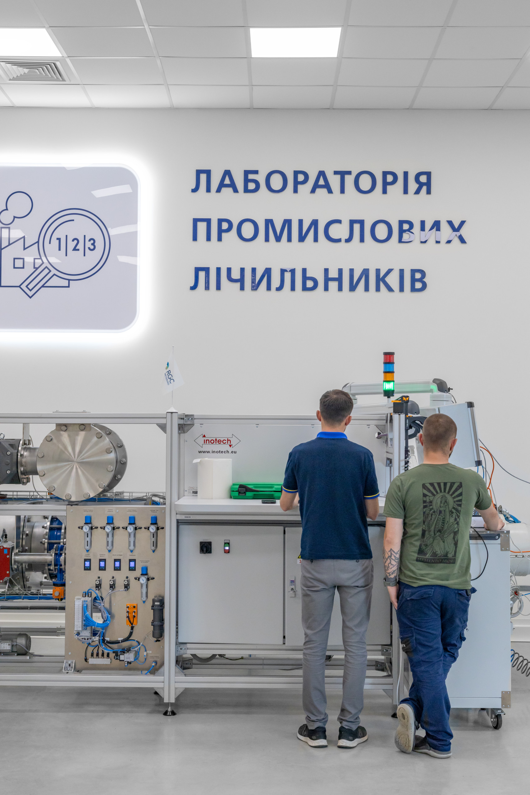 МЕТРОЛОГІЧНИЙ ЦЕНТР РГК