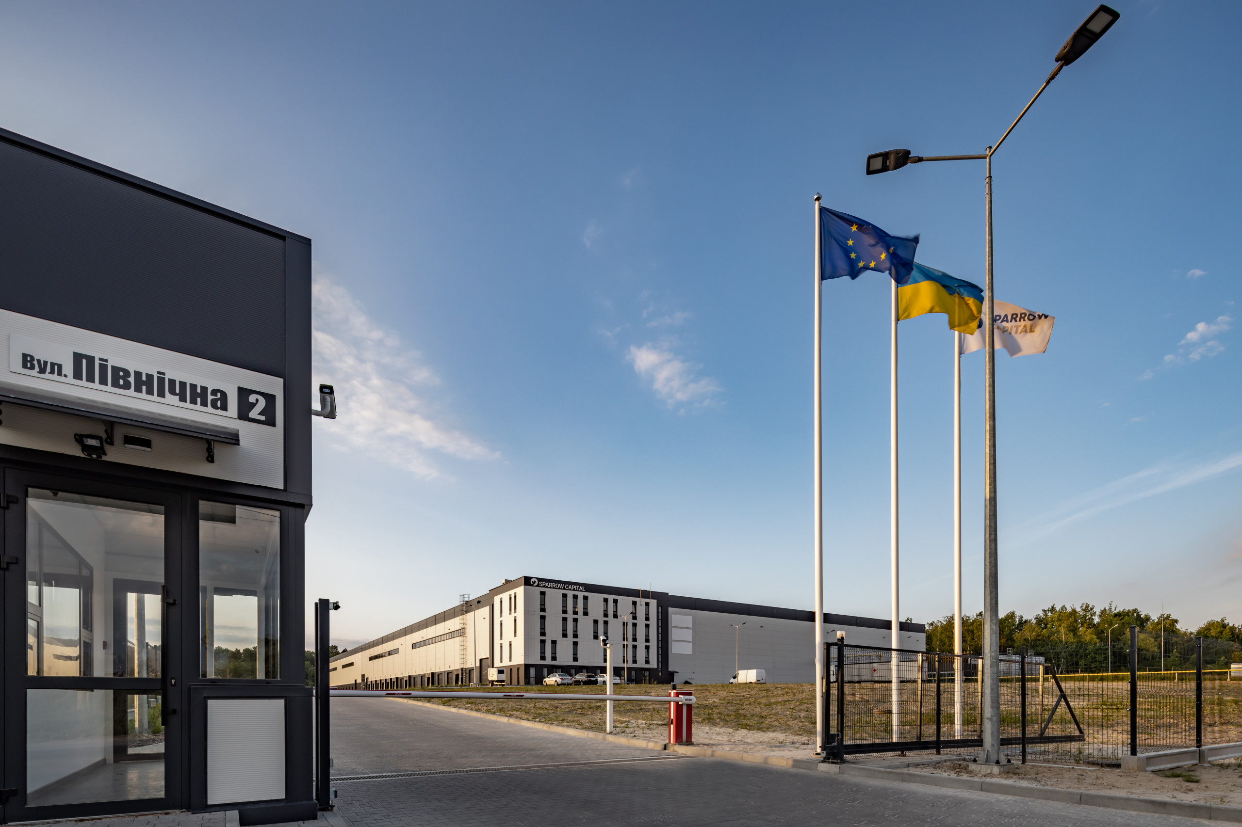 Sparrow Park Iндустріальний парк