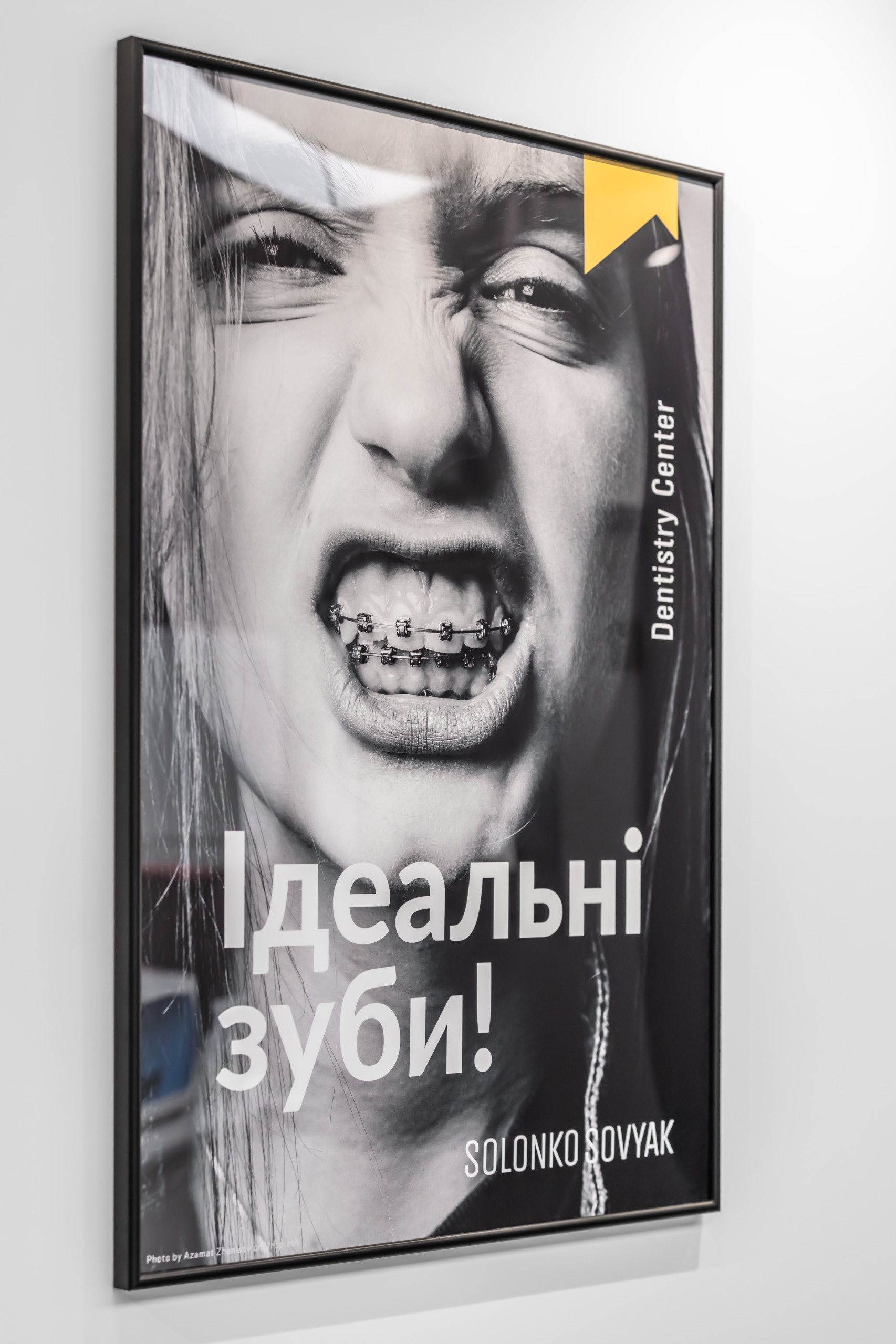 Solonko Sovyak Dentistry Center