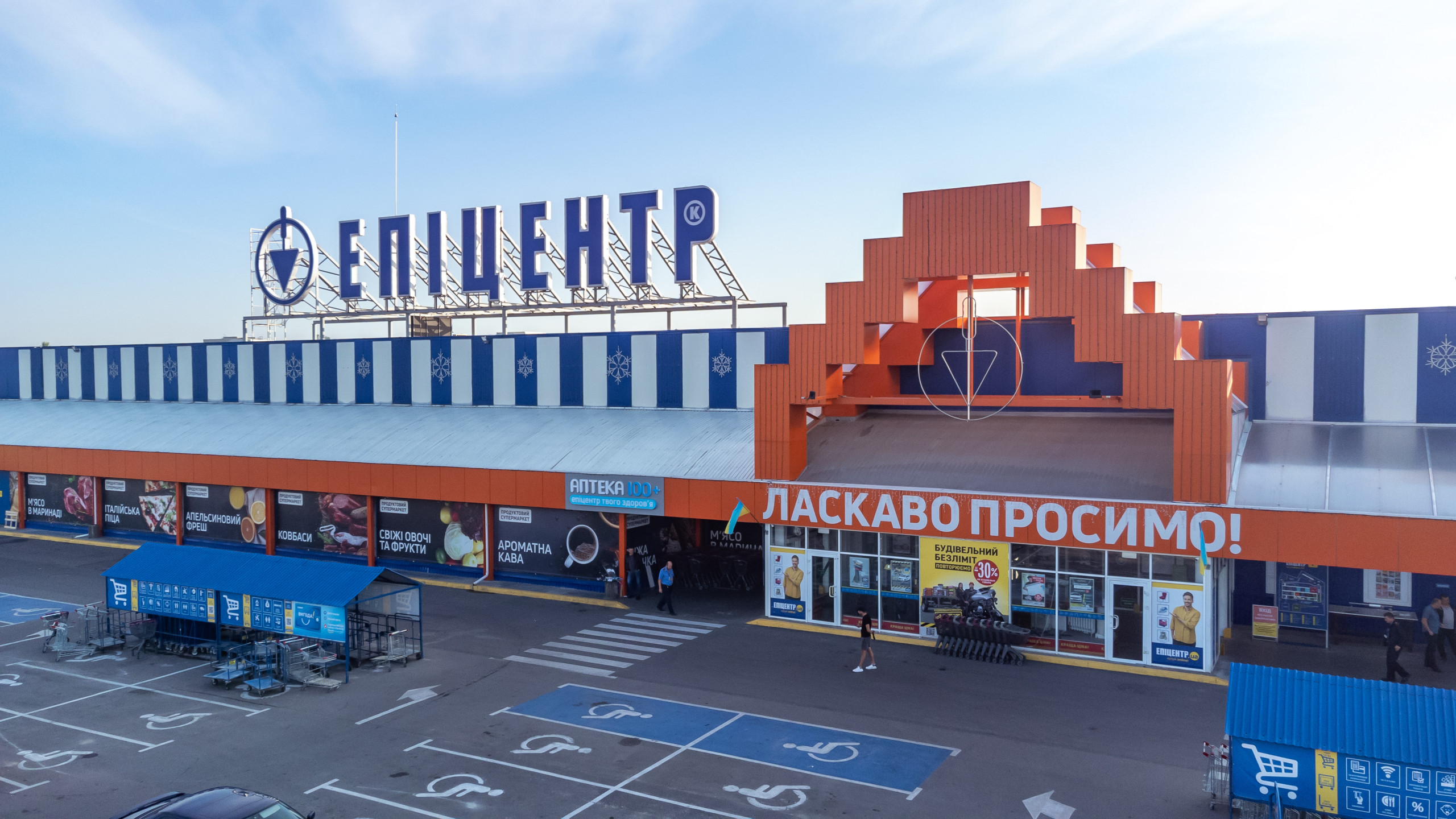 Епіцентр на Городоцькій