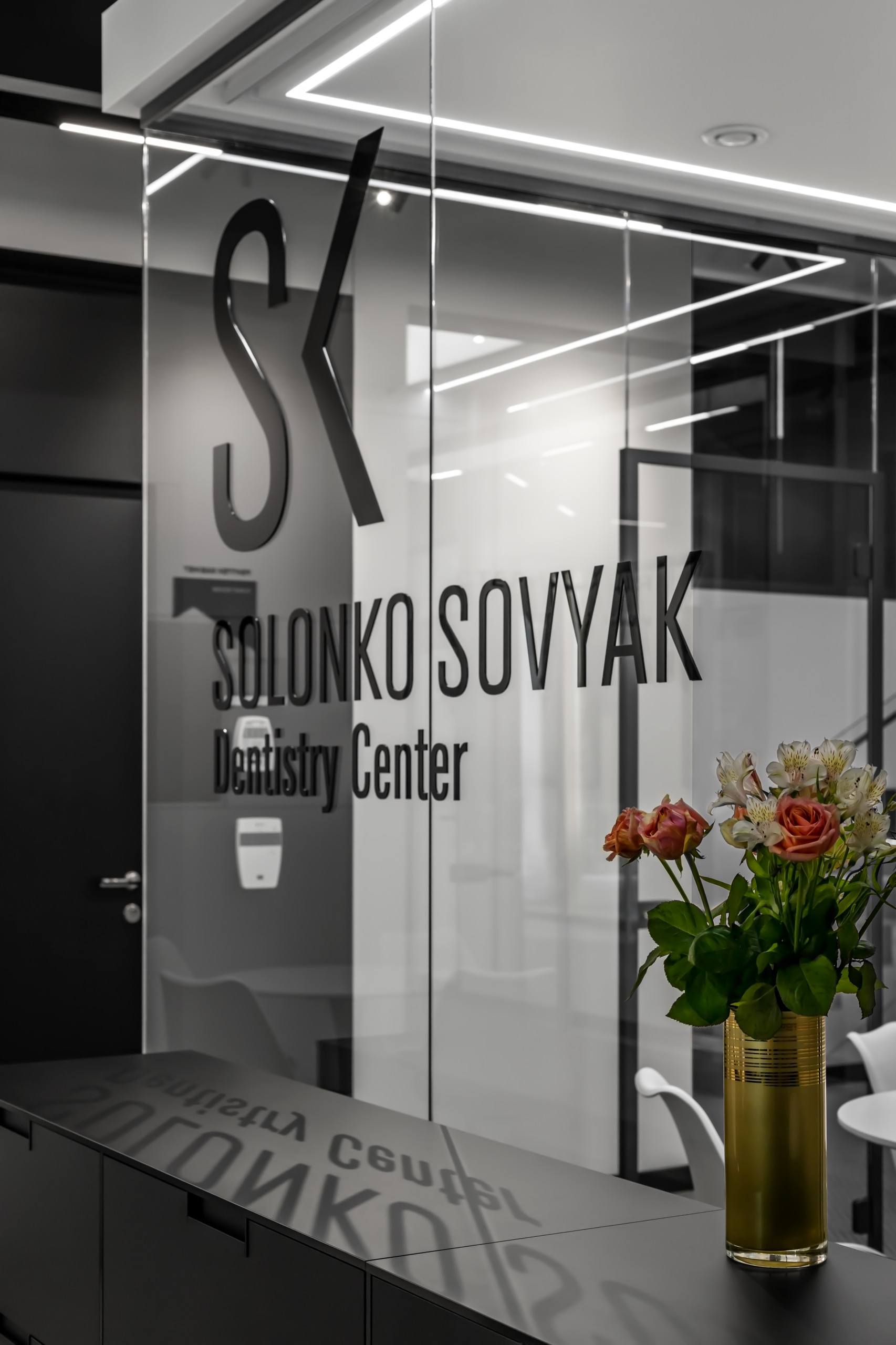 Solonko Sovyak Dentistry Center