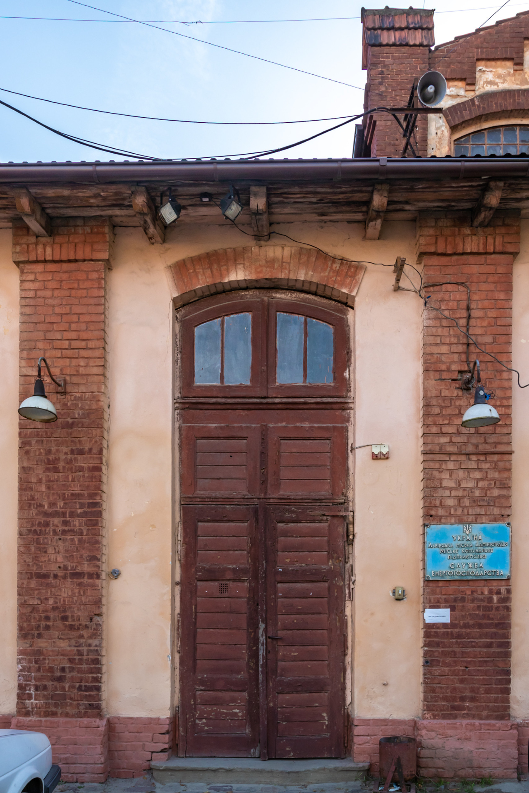 Lem Station