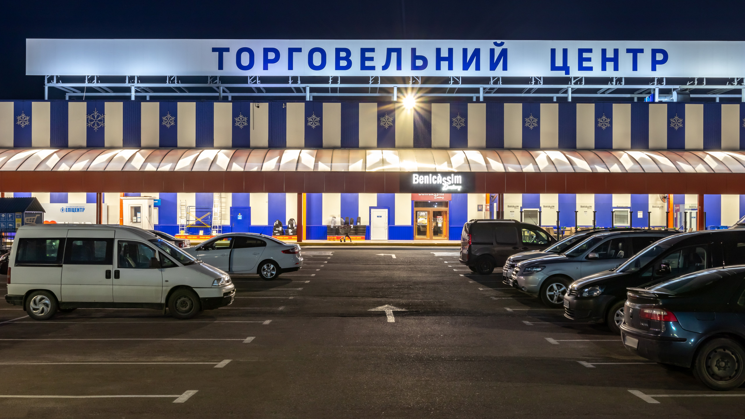 Епіцентр на Городоцькій