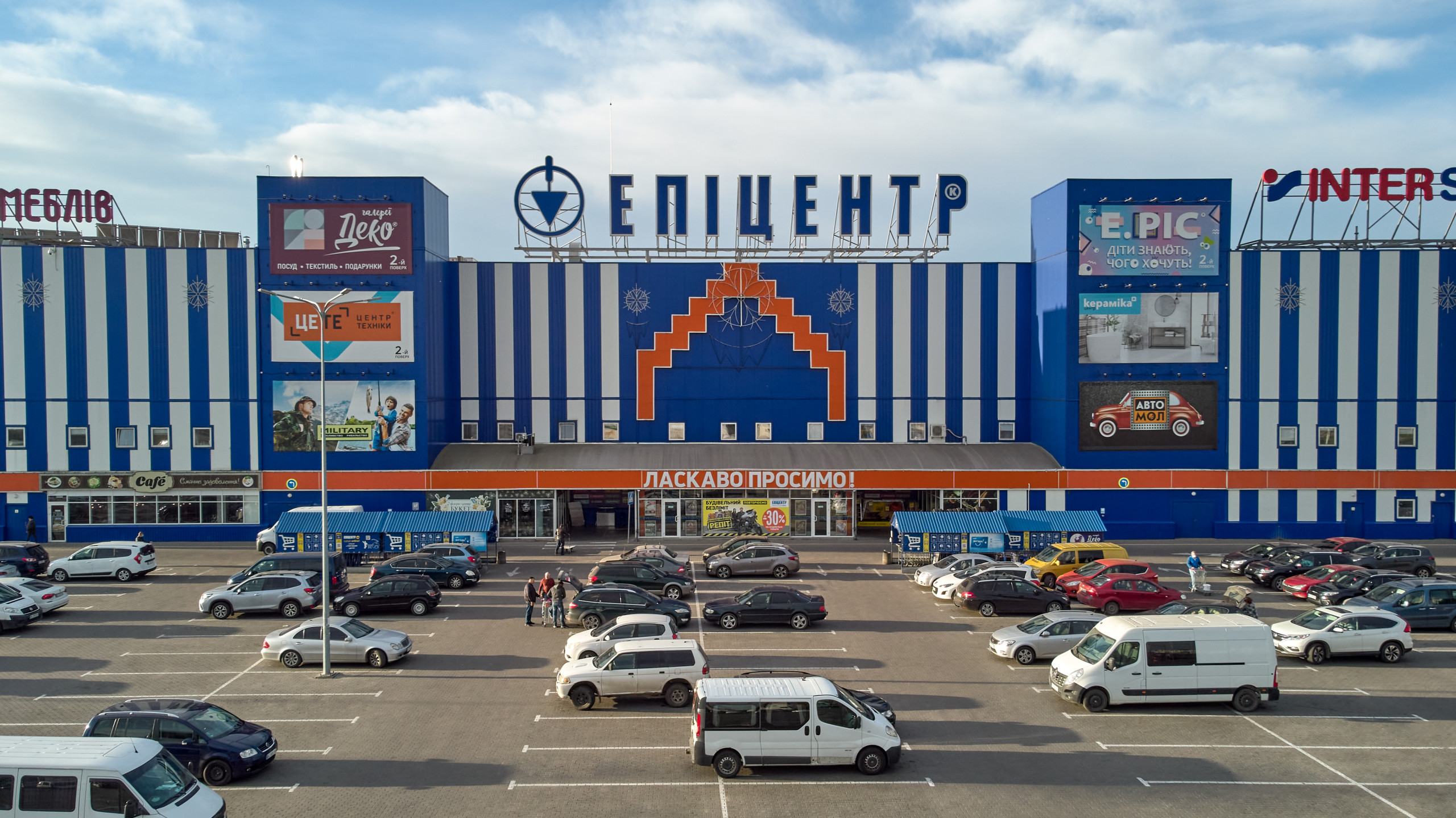 Епіцентр на Богдана Хмельницького