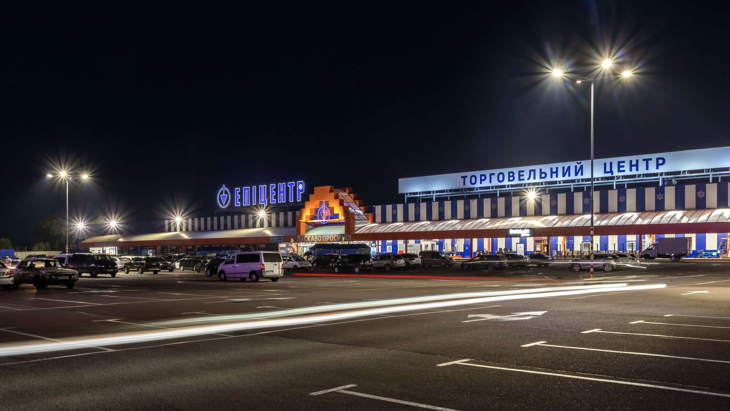 Епіцентр на Городоцькій
