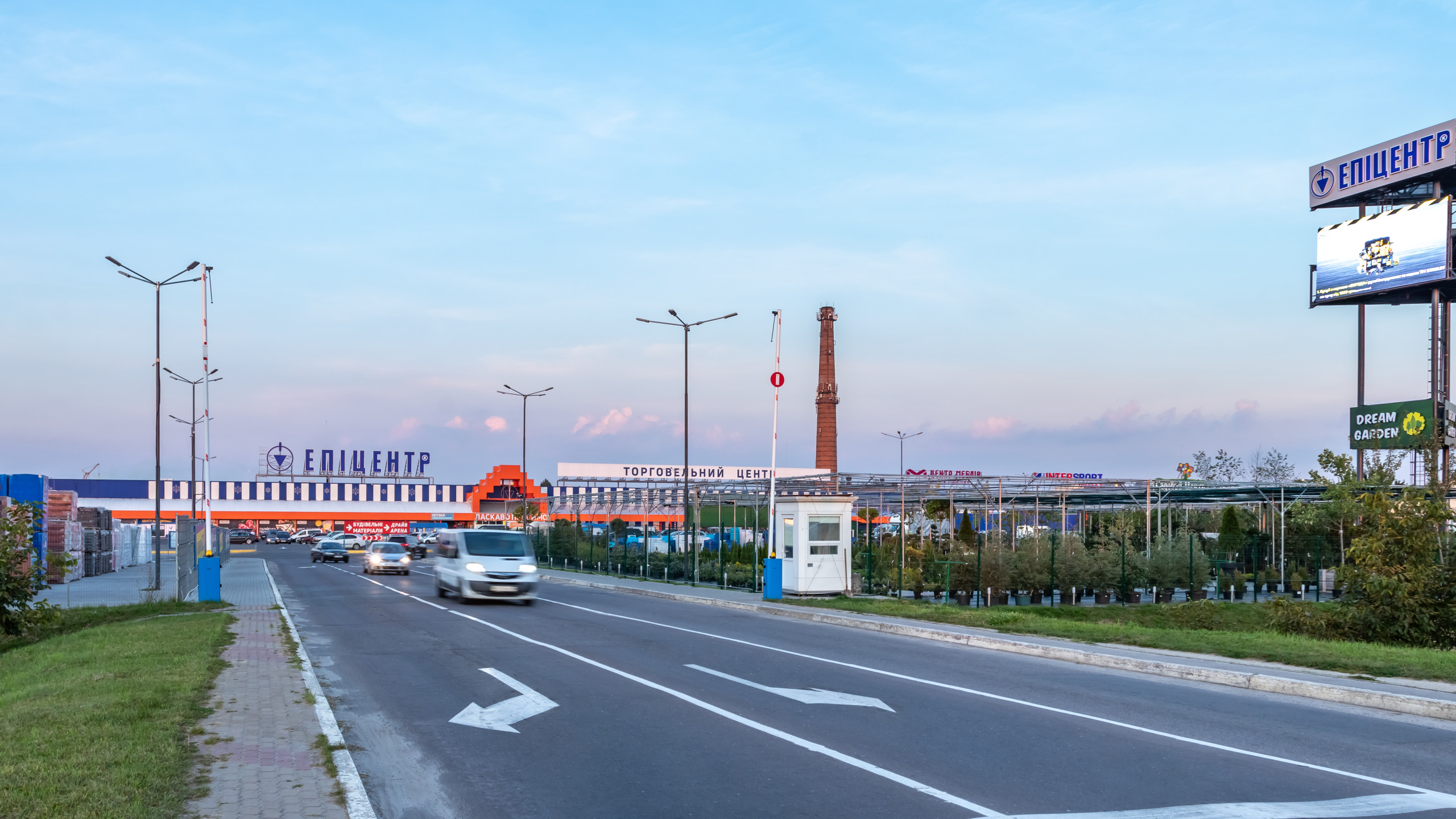 Епіцентр на Городоцькій
