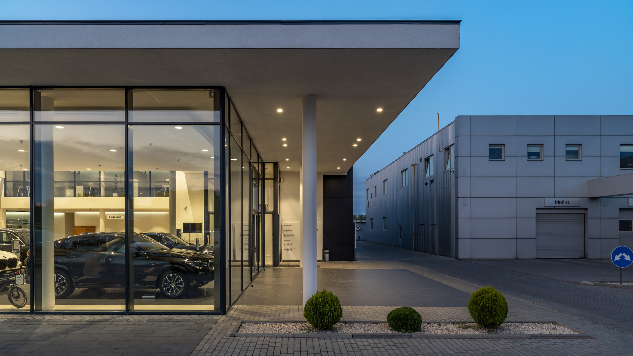 BMW Арія Моторс