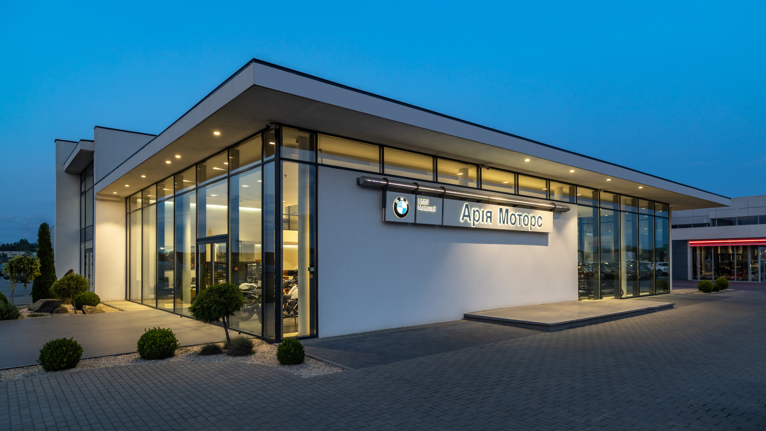 BMW Арія Моторс