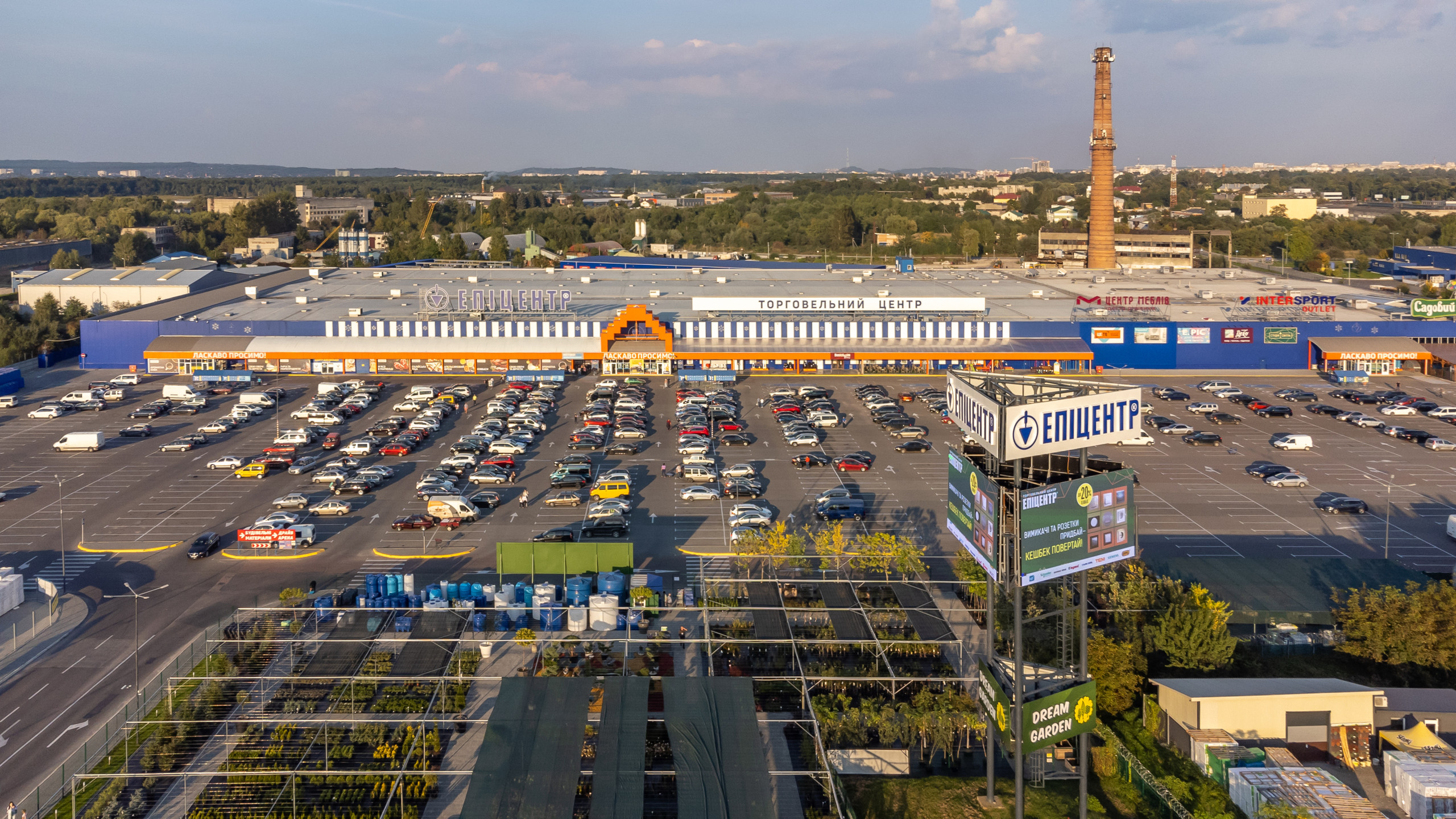 Епіцентр на Городоцькій