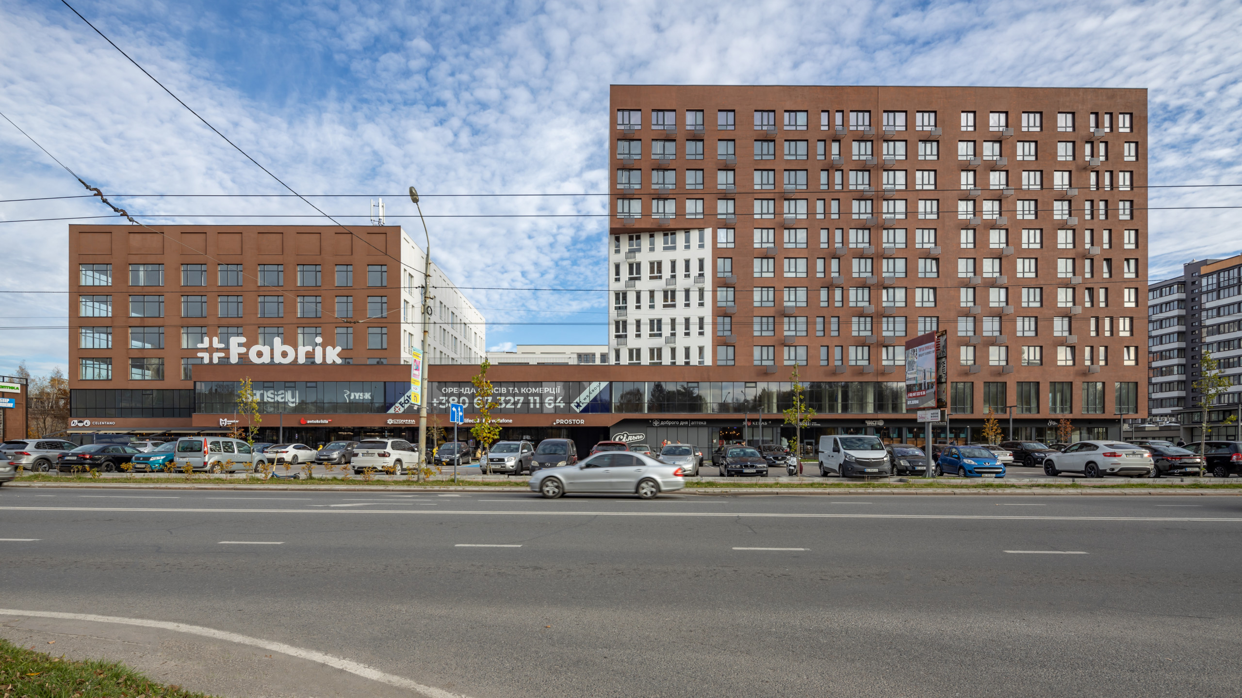 Комплекс на Стрийській