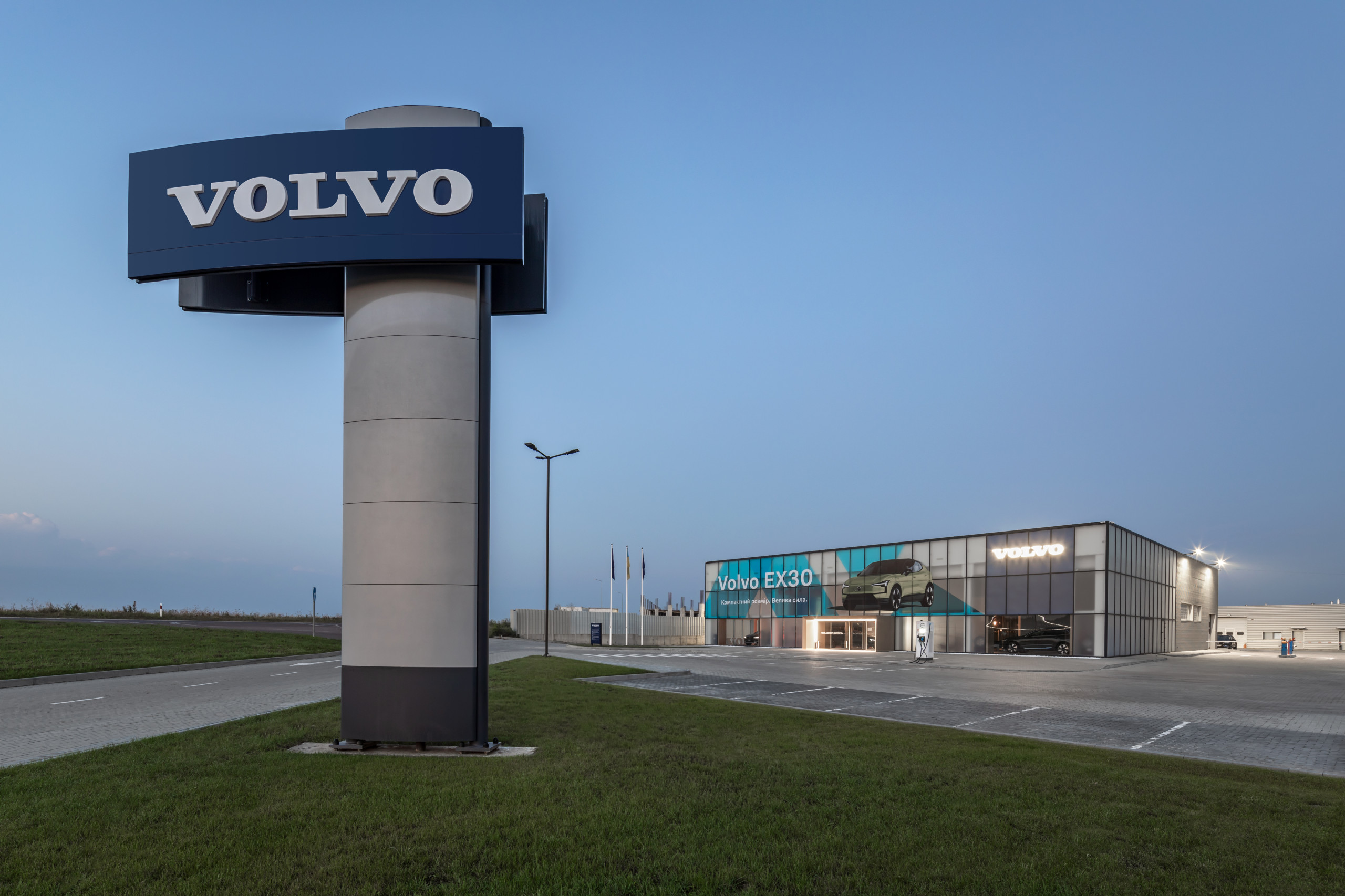 Volvo Car Львів