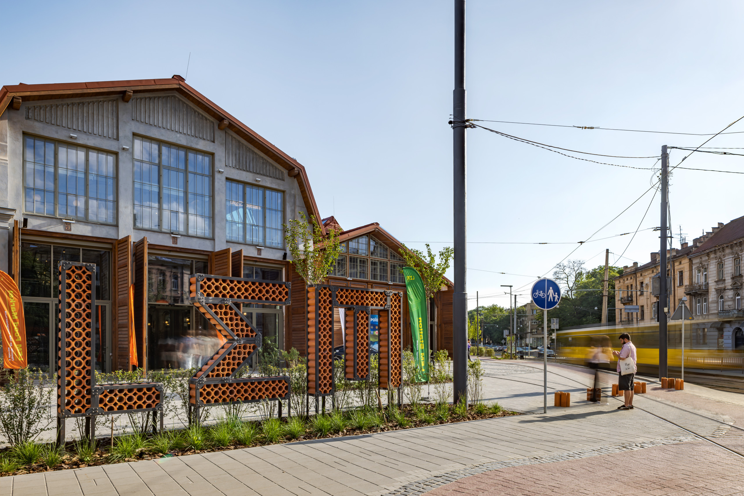 Lem Station
