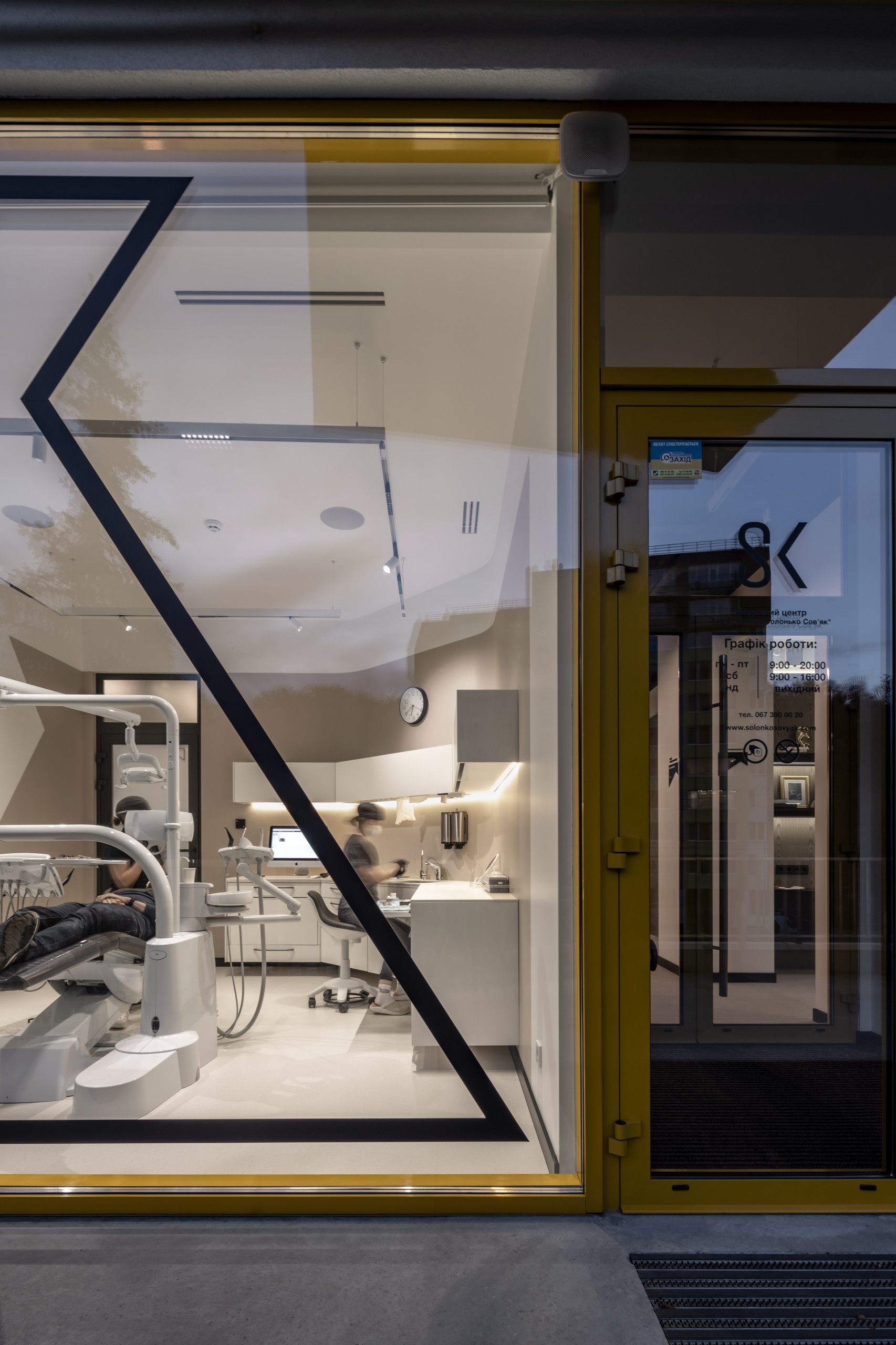 Solonko Sovyak Dentistry Center