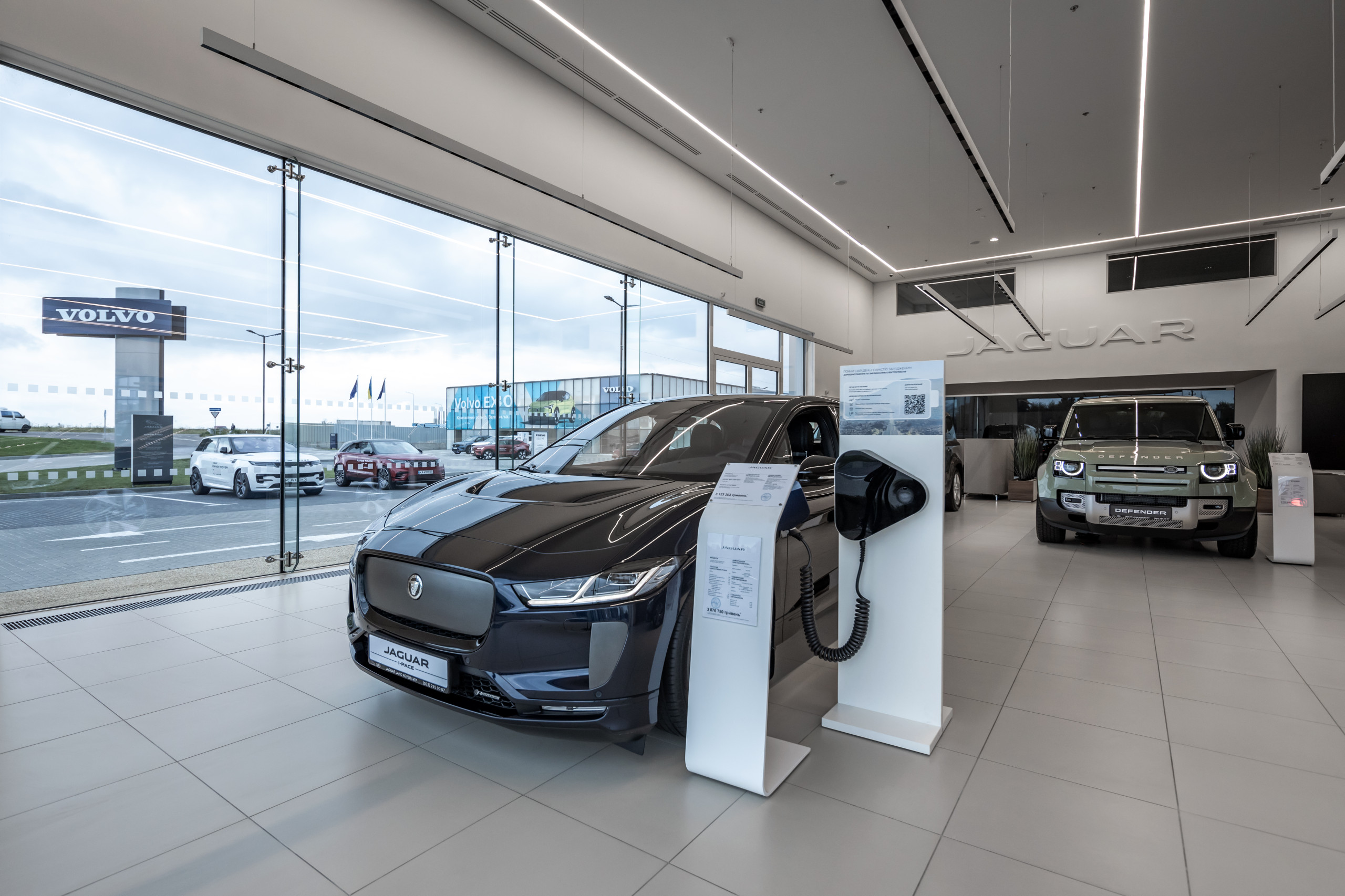 Jaguar Land Rover Львів