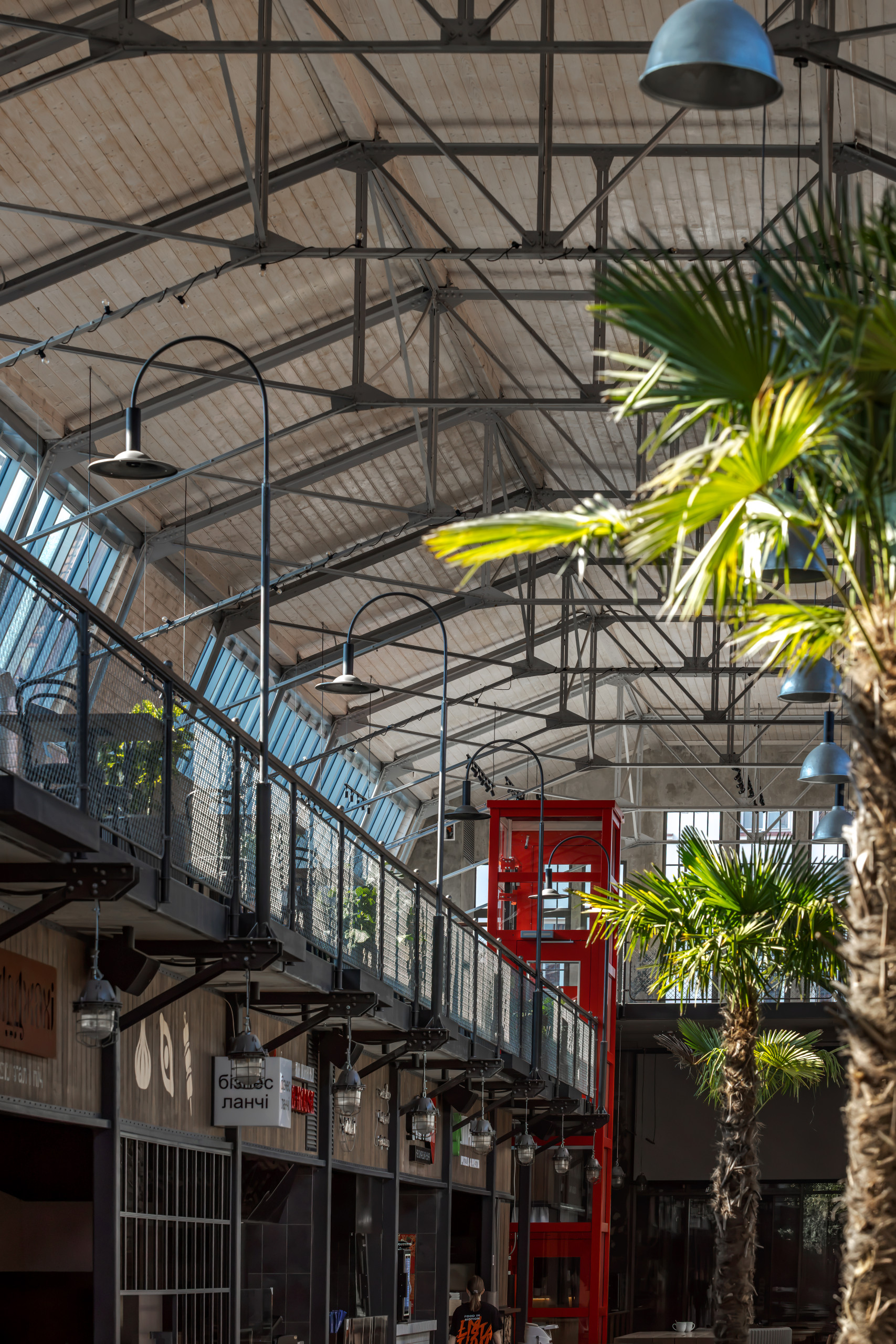 Lem Station