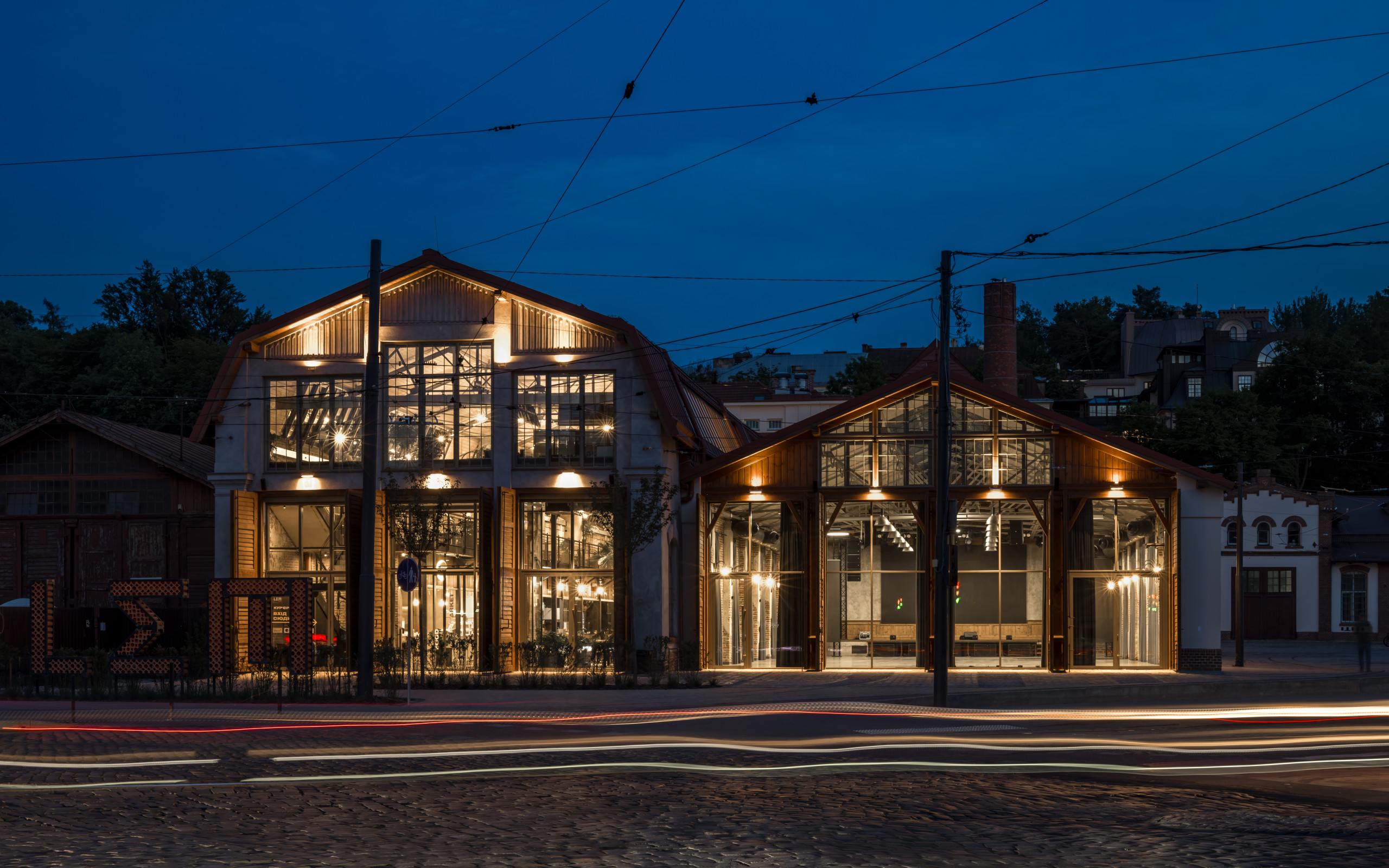Lem Station