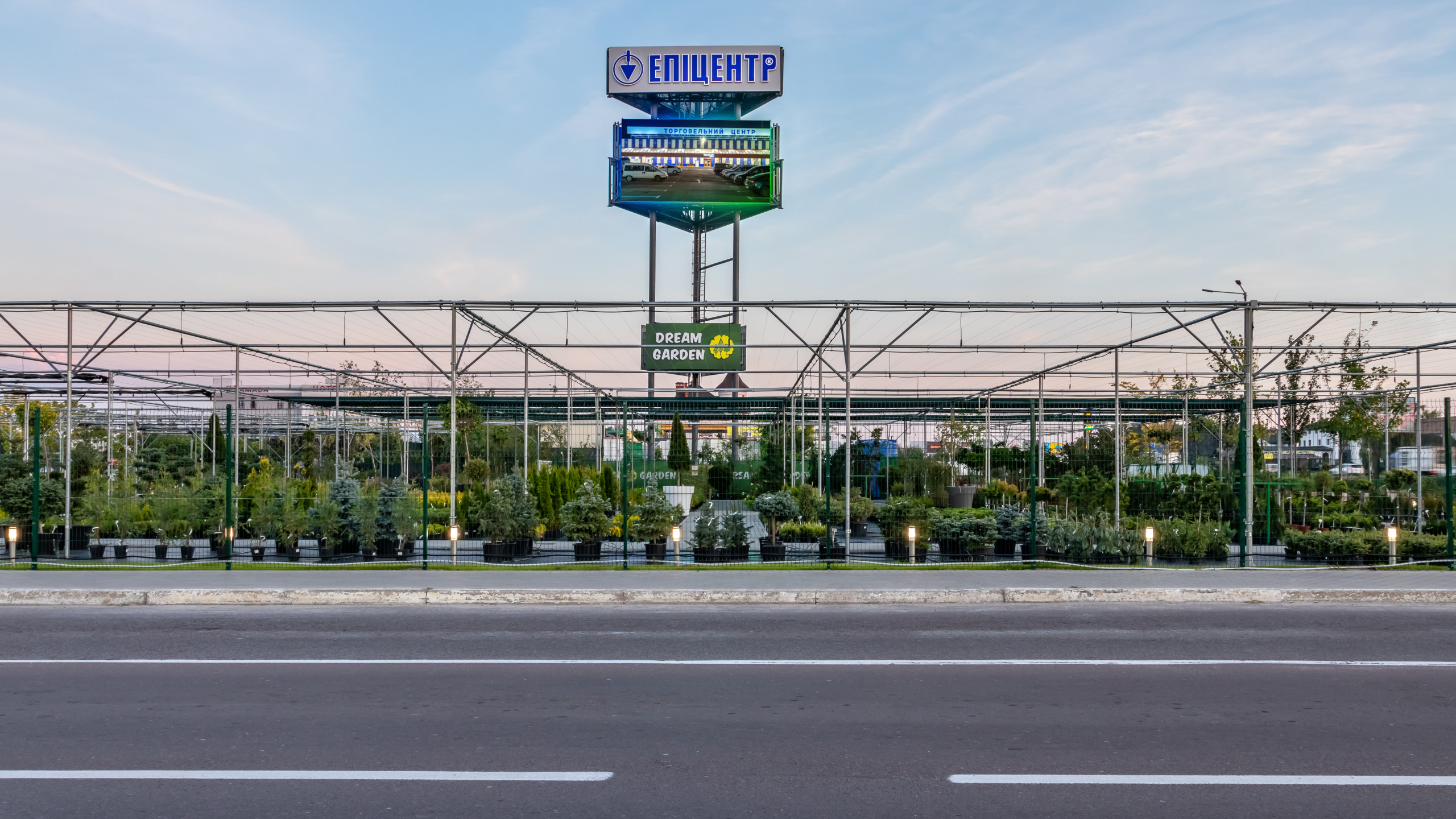Епіцентр на Городоцькій