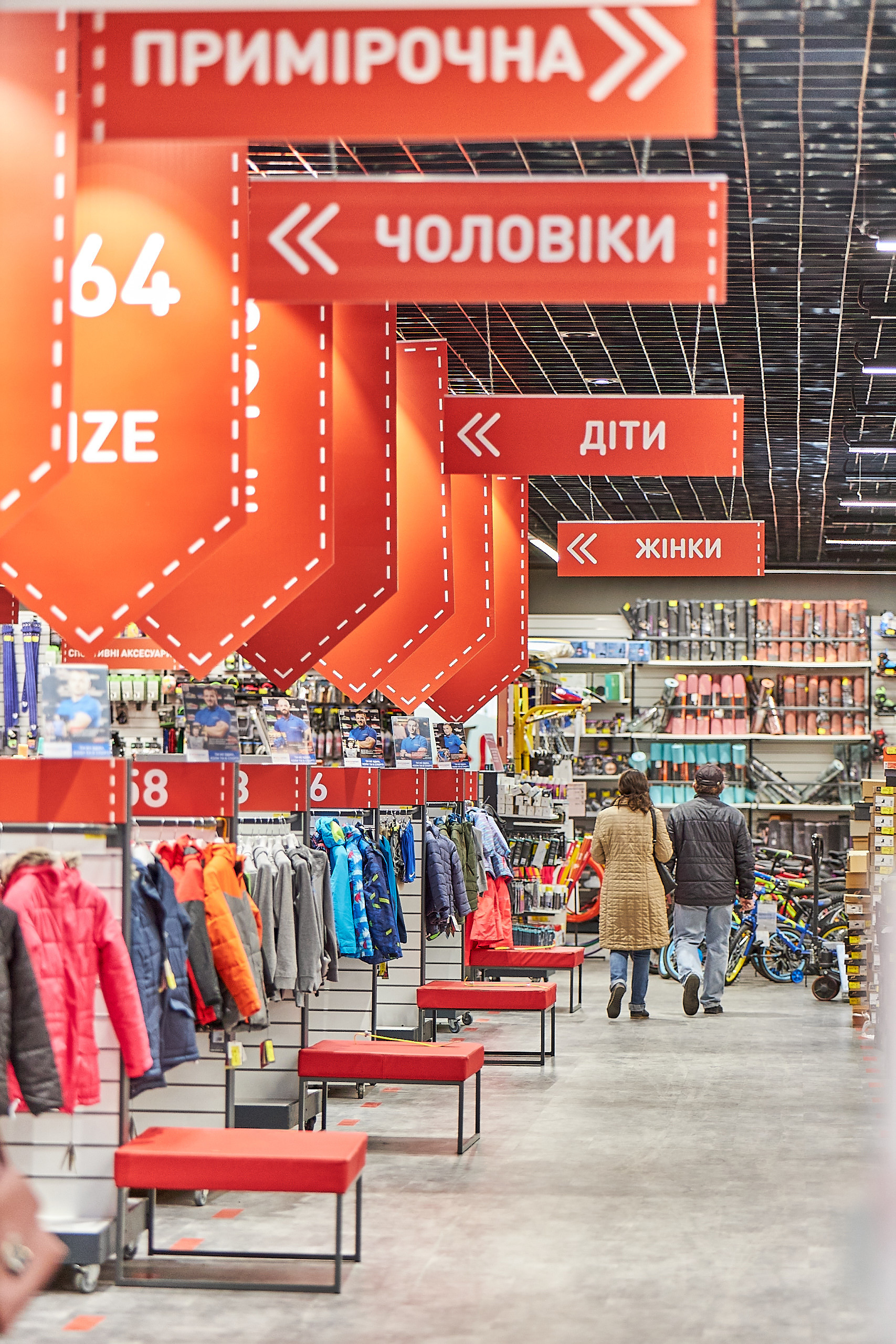 Епіцентр на Богдана Хмельницького