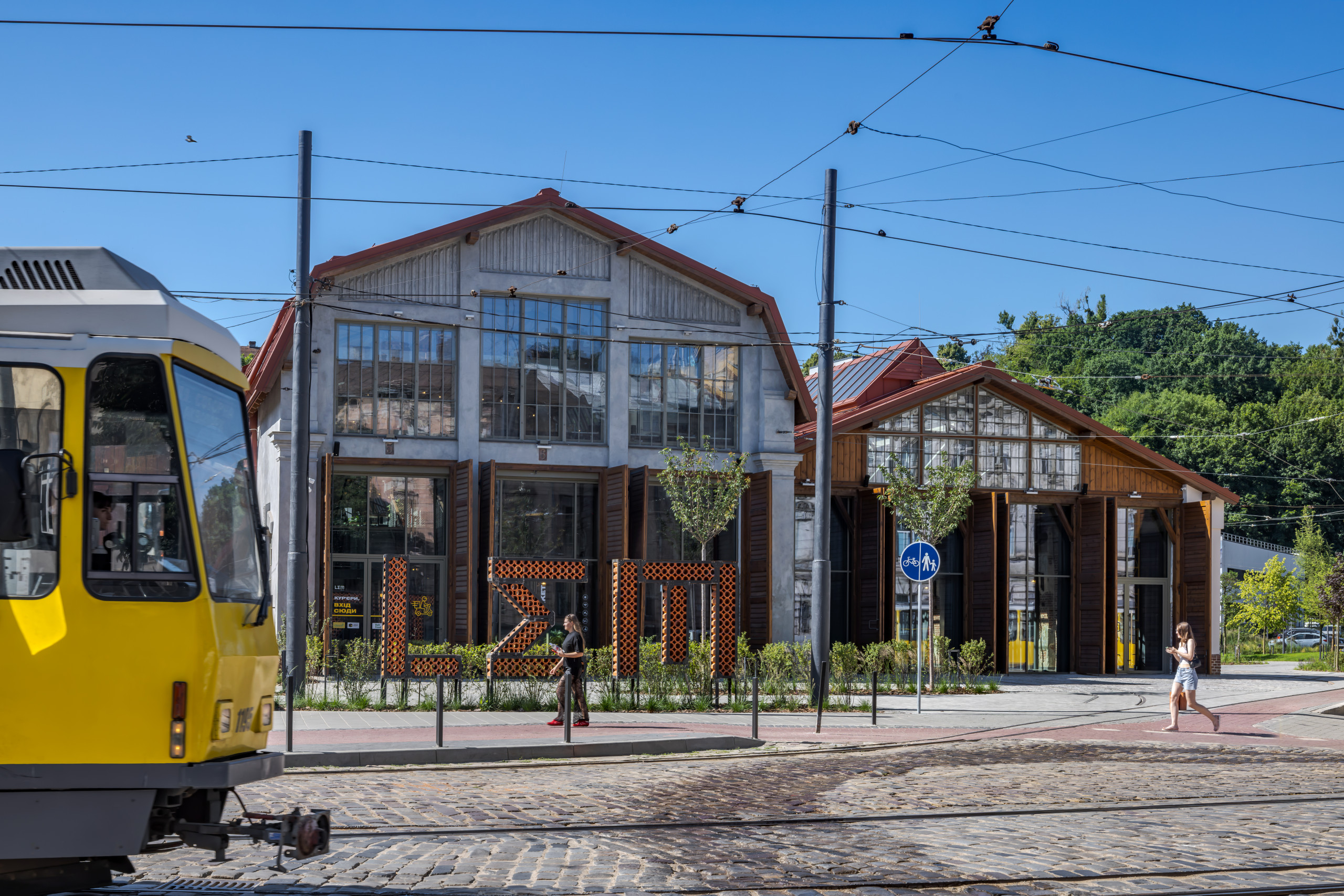 Lem Station