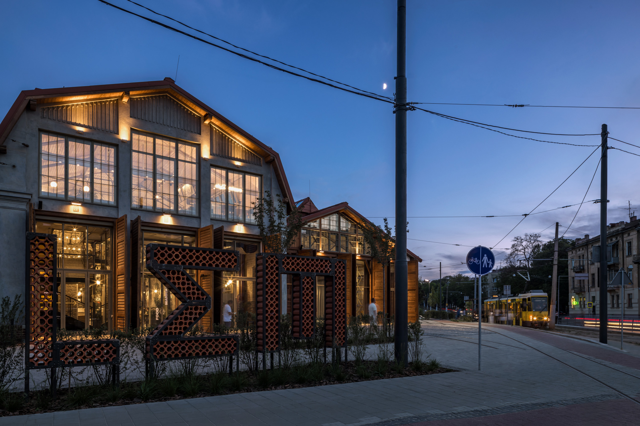 Lem Station