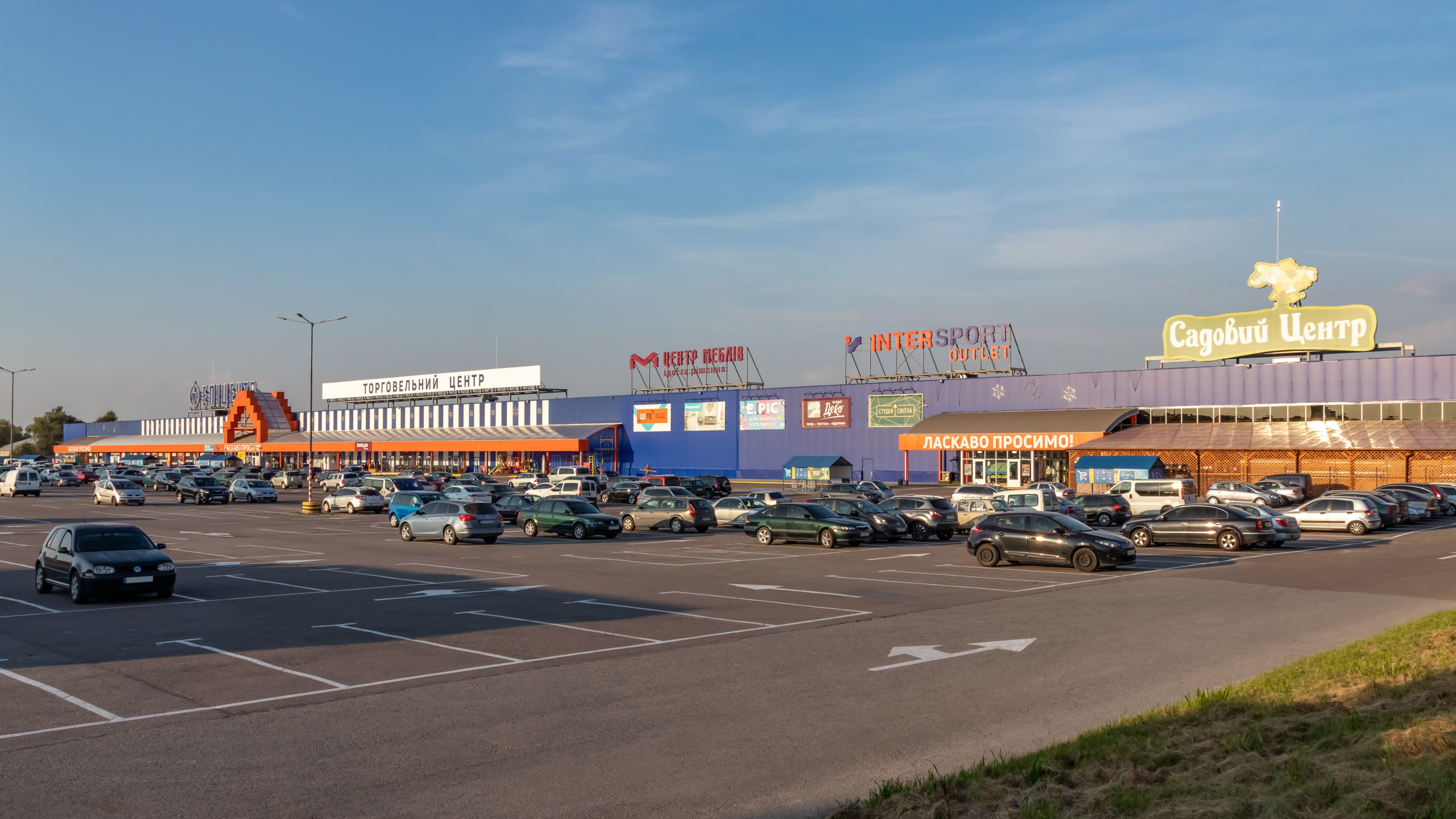 Епіцентр на Городоцькій