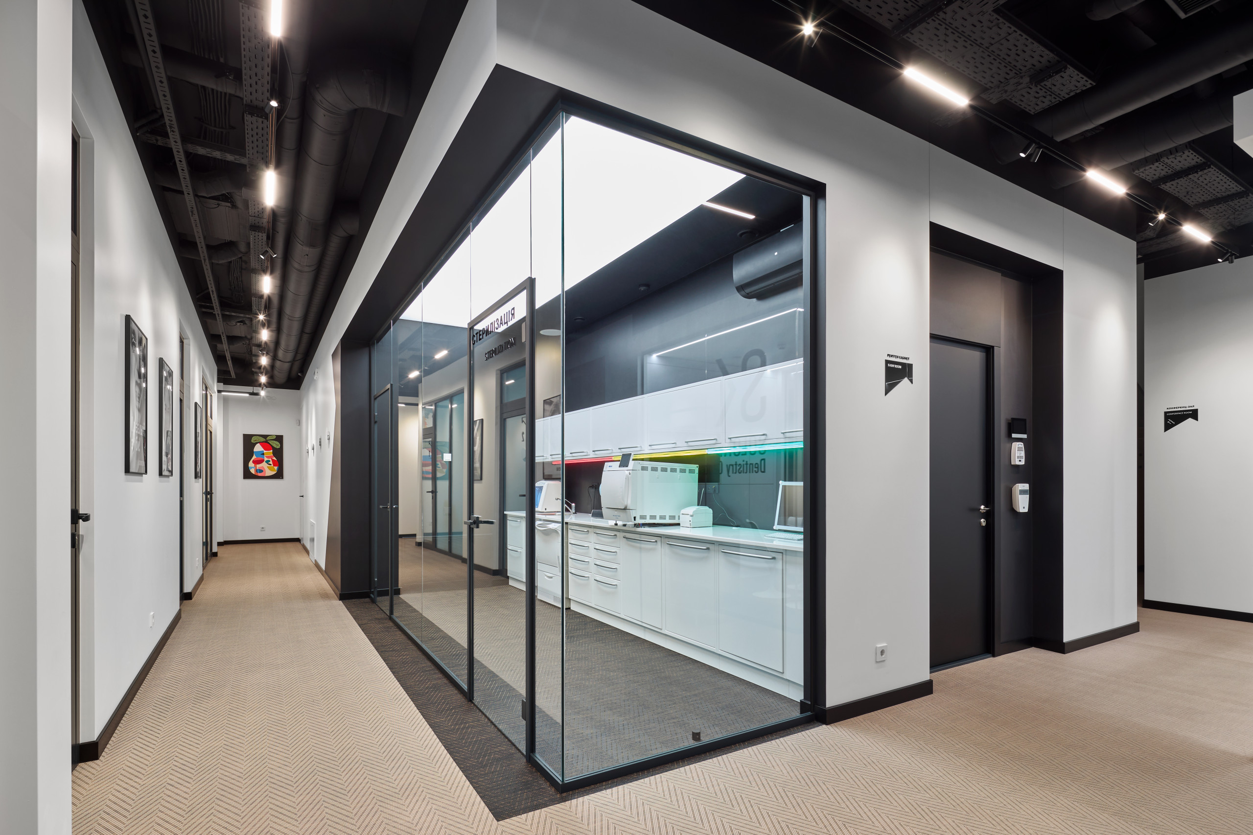 Solonko Sovyak Dentistry Center