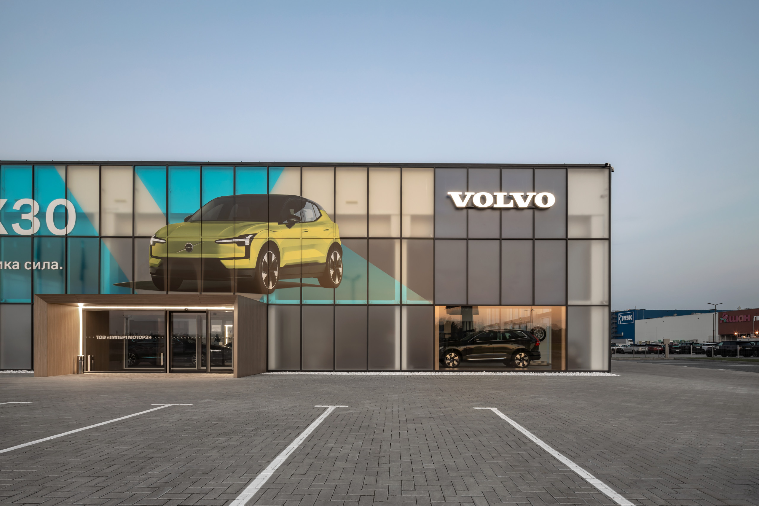Volvo Car Львів