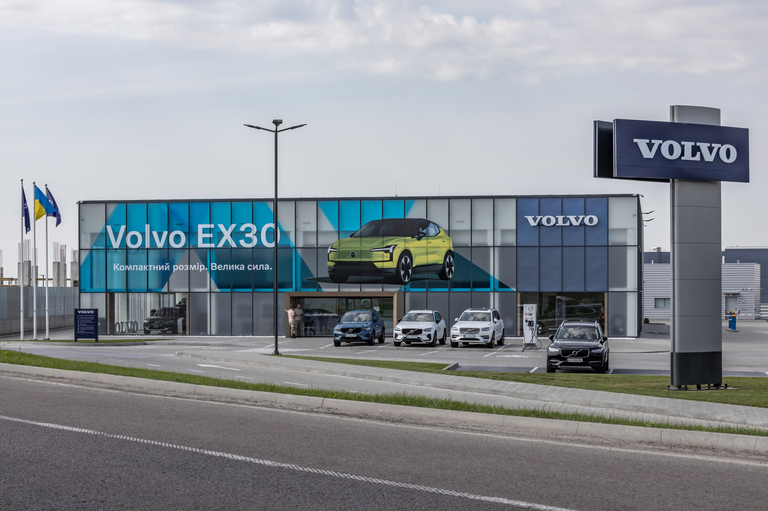 Volvo Car Львів