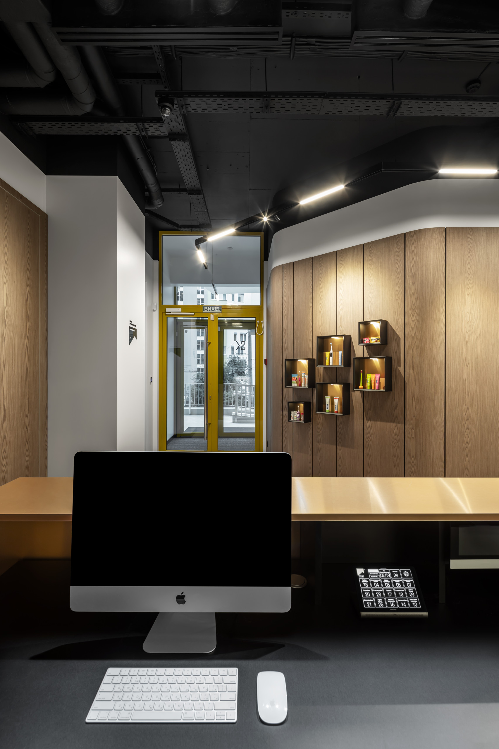 Solonko Sovyak Dentistry Center